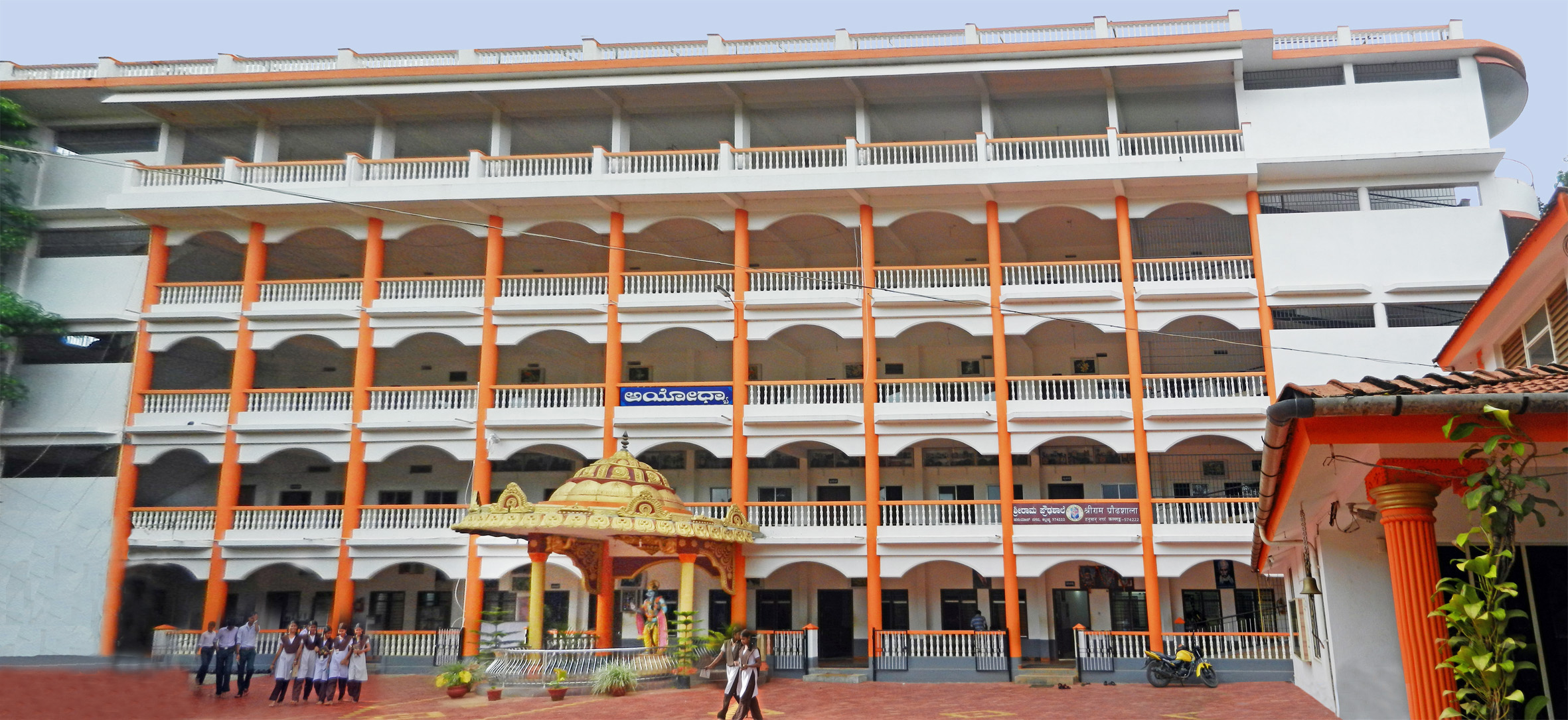 Sri Rama High School, Hanuman Nagara, Kalladka, D.K.
